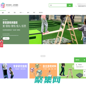 安吉游戲,幼兒園滾筒,安吉太空箱,自主戶外玩具材料組合,建構碳化積木-安吉游戲，厚樸自主探索游戲