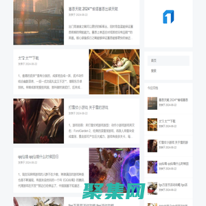 游戲陣容攻略 - 揚預手游網