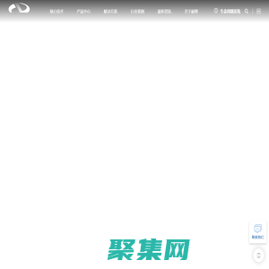 耐德智聯--環境及油氣信息化