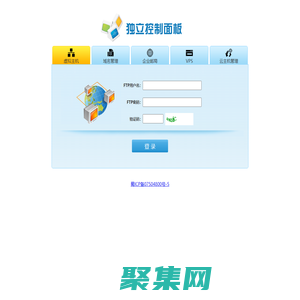 成都飛數科技有限公司-獨立控制面板 虛擬主機-域名-VPS-郵局-CDN