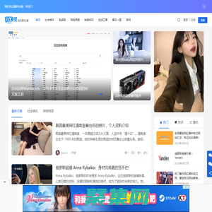 含義詞 - 一個懂你的資源、知識、資訊分享網站