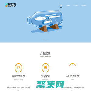 四川樂瘋玩網絡科技有限公司