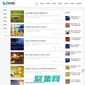 渤洋期貨直播室  -  專業的期貨知識直播分享平臺