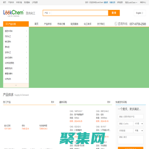 洛克化工網，找化工，更方便！