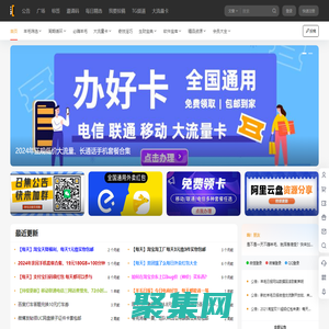 羊毛日報 - 追蹤全網福利，簡單高效薅羊毛