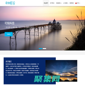 可銳科技-可銳科技