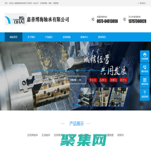 自潤滑銅套-嘉善博海軸承有限公司