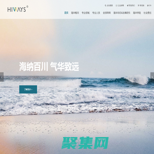 首頁 - 上海市海華永泰律師事務所