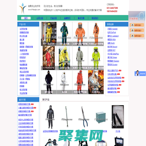 防護服_防化服_化學防護服_核輻射防護服_呼吸防護-上海錦勇安防設備有限公司