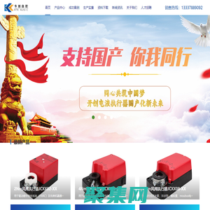 電動執行器_電動液壓執行器就選今創自控-江蘇今創自控科技有限公司