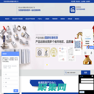 陜西鋁合金襯塑管,陜西鋁合金襯塑復合管,陜西凱撒管|西安昌明建材有限公司