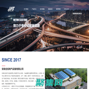 充氣柜_中置式開關柜_中置柜_分支箱_高低壓柜_配電柜_安徽合拓電氣設備有限公司