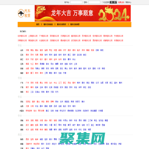 租車公司-2025租車公司排行榜-牛跑跑租車公司網