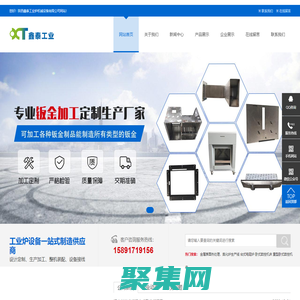 陜西鑫泰工業爐機械設備有限公司-一家專注于機械加工和熱處理的科技型企業