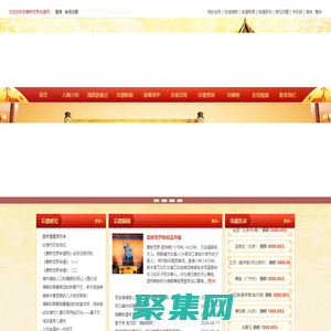 愛新覺羅宗譜網-福臨玄燁胤禛弘歷奕詝溥儀-愛新覺羅后代滿族八旗家譜