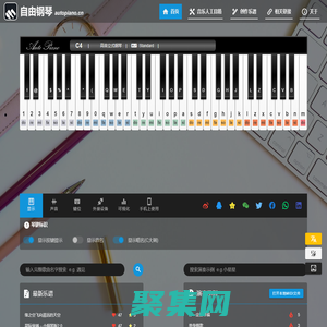自由鋼琴 - AutoPiano | 在線鋼琴，鍵盤鋼琴，模擬鋼琴，多種樂器選擇，好聽又好玩