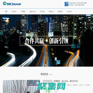 山東合創電氣設備有限公司