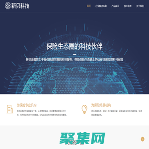 南京新貝金服科技有限公司