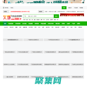 火爆化妝品招商網 - 提供美容化妝品招商代理,火爆化妝品加盟,化妝品品牌連鎖批發【5588.TV】