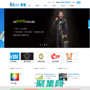 佛山市美嘉新材料有限公司_油墨｜絲網油墨｜凹版油墨｜印刷油墨｜液體油墨｜UV油墨