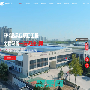 球磨機廠家_球磨機價格_選礦球磨機-回轉窯廠家_回轉窯價格-河南宏基礦山機械有限公司