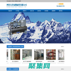 遂寧冷庫安裝,遂寧凍庫造價,遂寧凍庫安裝,遂寧保鮮庫設計,遂寧小型冷庫安裝公司,遂寧氣調庫建造,遂寧冷藏庫價格,遂寧冷庫設備,遂寧冷庫,遂寧凍庫,遂寧氣調庫,遂寧保鮮庫工程