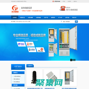 光纜接頭盒,光纜接續盒,光纜終端盒,光纜交接箱-光泛通信設備廠家