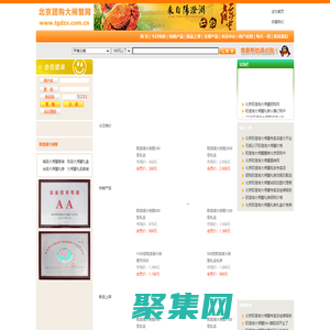  陽澄湖大閘蟹團購價格_陽澄湖大閘蟹官網_大閘蟹批發_陽澄湖大閘蟹禮券  首頁