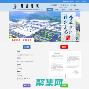 寧都縣源盛公用事業投資發展有限公司