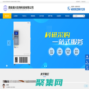 FEVIK凍干機-喜瓶者洗瓶機-納赫特離心機-西安昊興生物科技有限公司