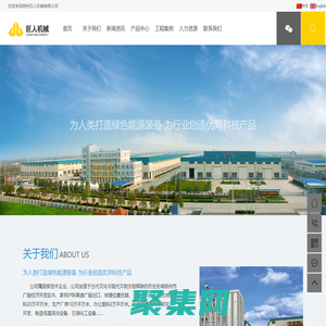 低溫儲罐_工業氣體儲罐_LNG液化天然氣-揚州巨人機械有限公司