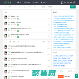 共享文件夾_索鳥快傳_索鳥網