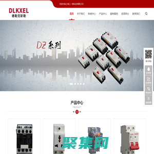 上海上一德實業有限公司-專業從事斷路器