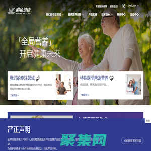 鯤魚健康藥業江蘇有限公司