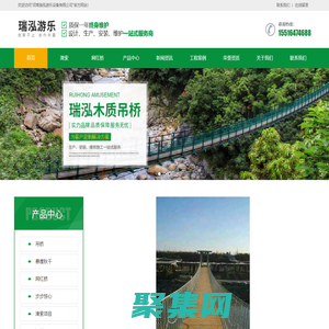 河南瑞泓游樂設備有限公司