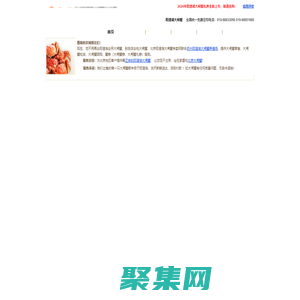  北京陽澄湖大閘蟹禮券 北京陽澄湖大閘蟹專賣 北京陽澄湖大閘蟹團購 北京大閘蟹專賣  陽澄湖大閘蟹北京實體店 訂購電話01068681806 北京大閘蟹禮蛔 北京陽澄湖大閘蟹 北京大閘蟹團購 陽澄湖大閘蟹專賣 大閘蟹團購 陽澄湖大閘蟹券 大閘蟹  首頁