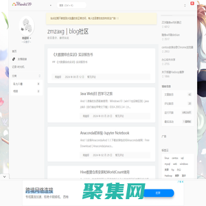 zmzaxg｜blog社區 - zmzaxg官方