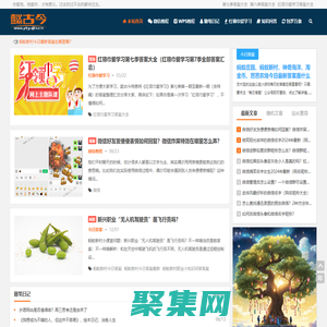 懿古今 - 個人博客網站