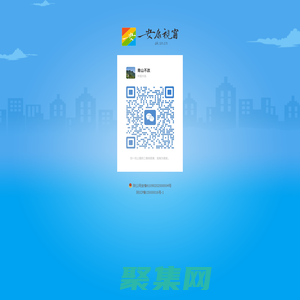 安康視窗-安康看世界的視角·世界看安康的窗口