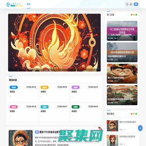 小峰范文網