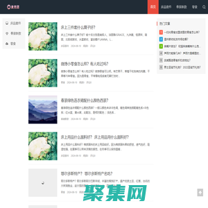 麥兜團-購物天堂,放心麥兜團 精品購物，吃喝玩樂一網打盡