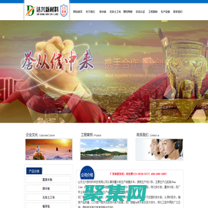 【專業】排蓄水板_排蓄水層_H25厚塑料夾層板_泰安排水板廠家