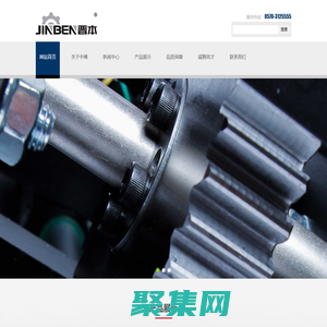 網站首頁 --- 浙江中博傳動科技有限公司