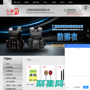 法醫勘查箱-反光背心廠家-反光雨衣價格-靖江市仁翔警用裝備制造有限公司