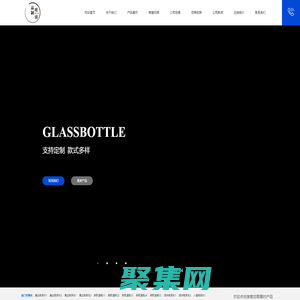 酒瓶,白酒瓶,酒瓶廠,山東鄆城玻璃瓶廠-山東晶制玻璃制品有限公司|山東白酒瓶廠