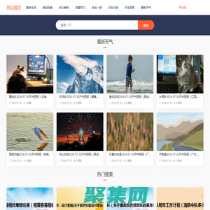 站安百科-生活常識_百科知識_各類知識大全