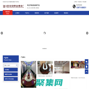 “設計創新的橢圓形電動餐桌”_武漢市信睦電動餐桌廠