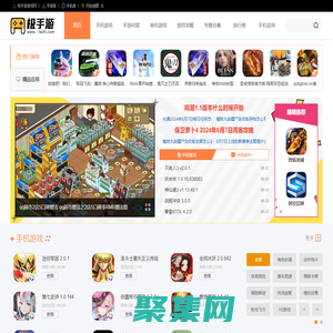 極路由X - 極手游_手機游戲_好玩的手機游戲免費下載排行榜