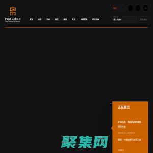 中國絲綢博物館