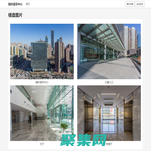 融科望京中心 - 歡迎您！